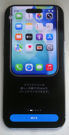 iPhone Air のレビュー:画像91