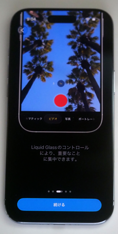 iPhone Air のレビュー:画像92