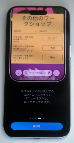 iPhone Air のレビュー:画像93