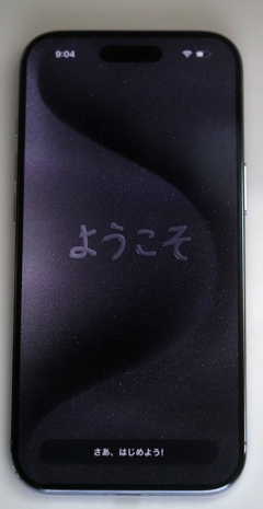 iPhone Air のレビュー:画像94