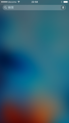 iPhone のスポットライト検索に表示されるニュースを非表示にしたい:画像6