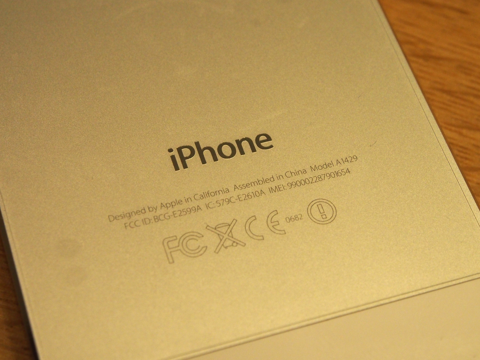 Apple iPhone5 のレビュー (iPhone5の初期設定):画像15