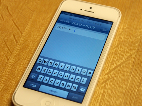 Apple iPhone5 のレビュー (iPhone5の初期設定):画像35