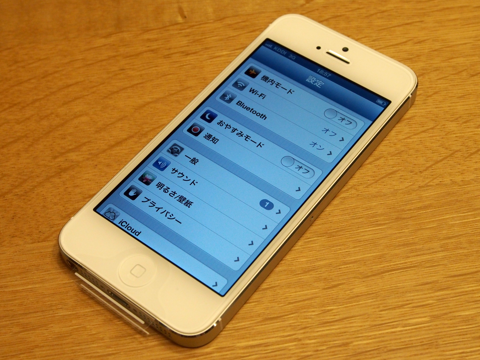 Apple iPhone5 のレビュー (iPhone5の初期設定):画像37