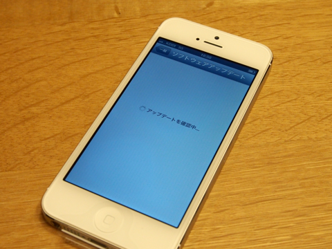 Apple iPhone5 のレビュー (iPhone5の初期設定):画像41