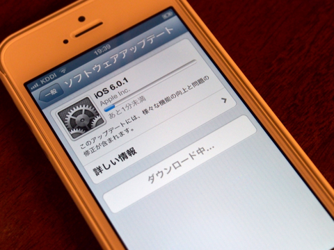 Apple iPhone5 のレビュー (iPhone5の初期設定):画像45