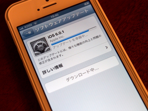 Apple iPhone5 のレビュー (iPhone5の初期設定):画像46