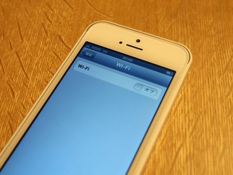Apple iPhone5 のレビュー (iPhone5の初期設定):画像58