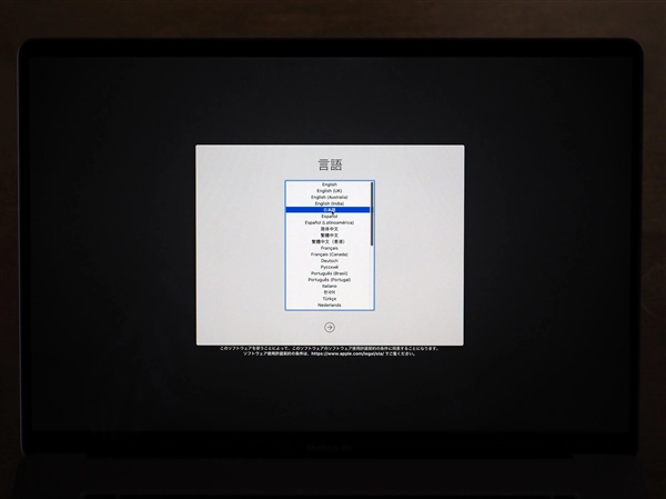 Apple MacBook Pro 16 inch の初回起動と初期設定:画像3