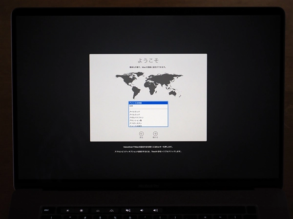 Apple MacBook Pro 16 inch の初回起動と初期設定:画像4
