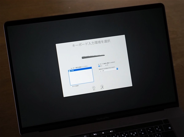 Apple MacBook Pro 16 inch の初回起動と初期設定:画像5