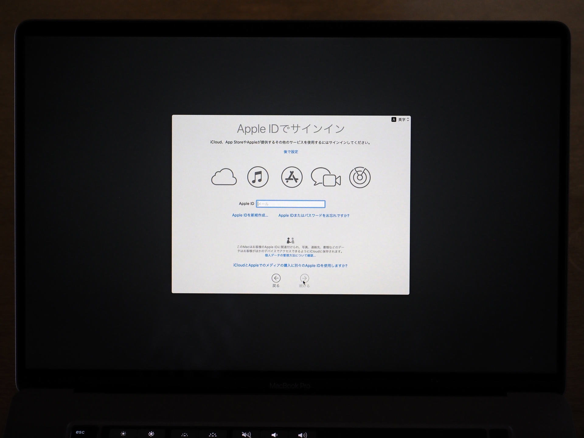 hardware-apple-macbook-pro-