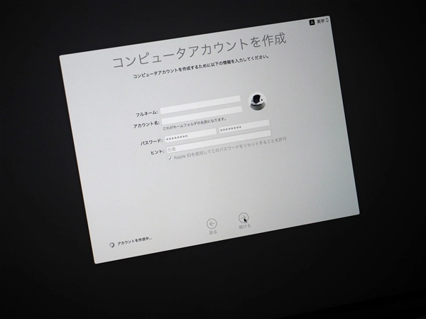 Apple MacBook Pro 16 inch の初回起動と初期設定:画像15