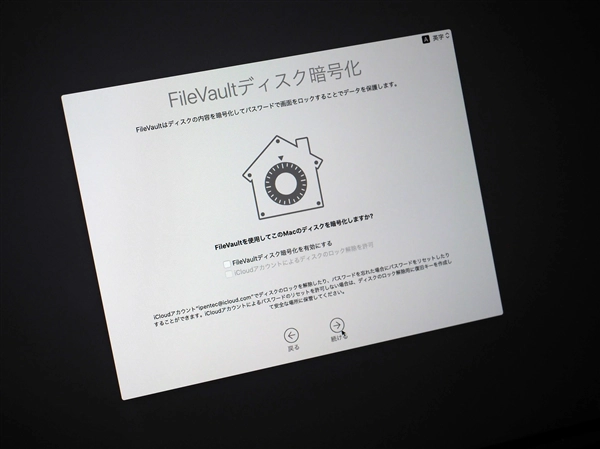 Apple MacBook Pro 16 inch の初回起動と初期設定:画像25