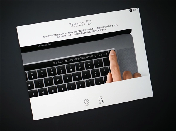 Apple MacBook Pro 16 inch の初回起動と初期設定:画像26