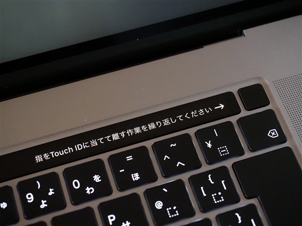 Apple MacBook Pro 16 inch の初回起動と初期設定:画像27