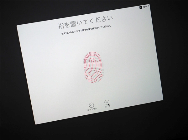 Apple MacBook Pro 16 inch の初回起動と初期設定:画像28