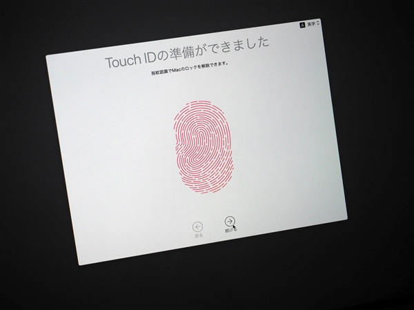 Apple MacBook Pro 16 inch の初回起動と初期設定:画像29