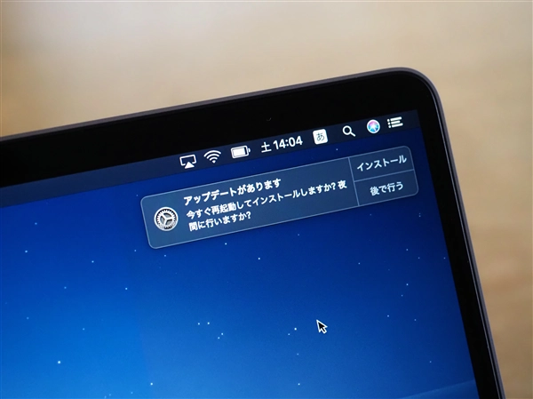 Apple MacBook Pro 16 inch の初回起動と初期設定:画像37