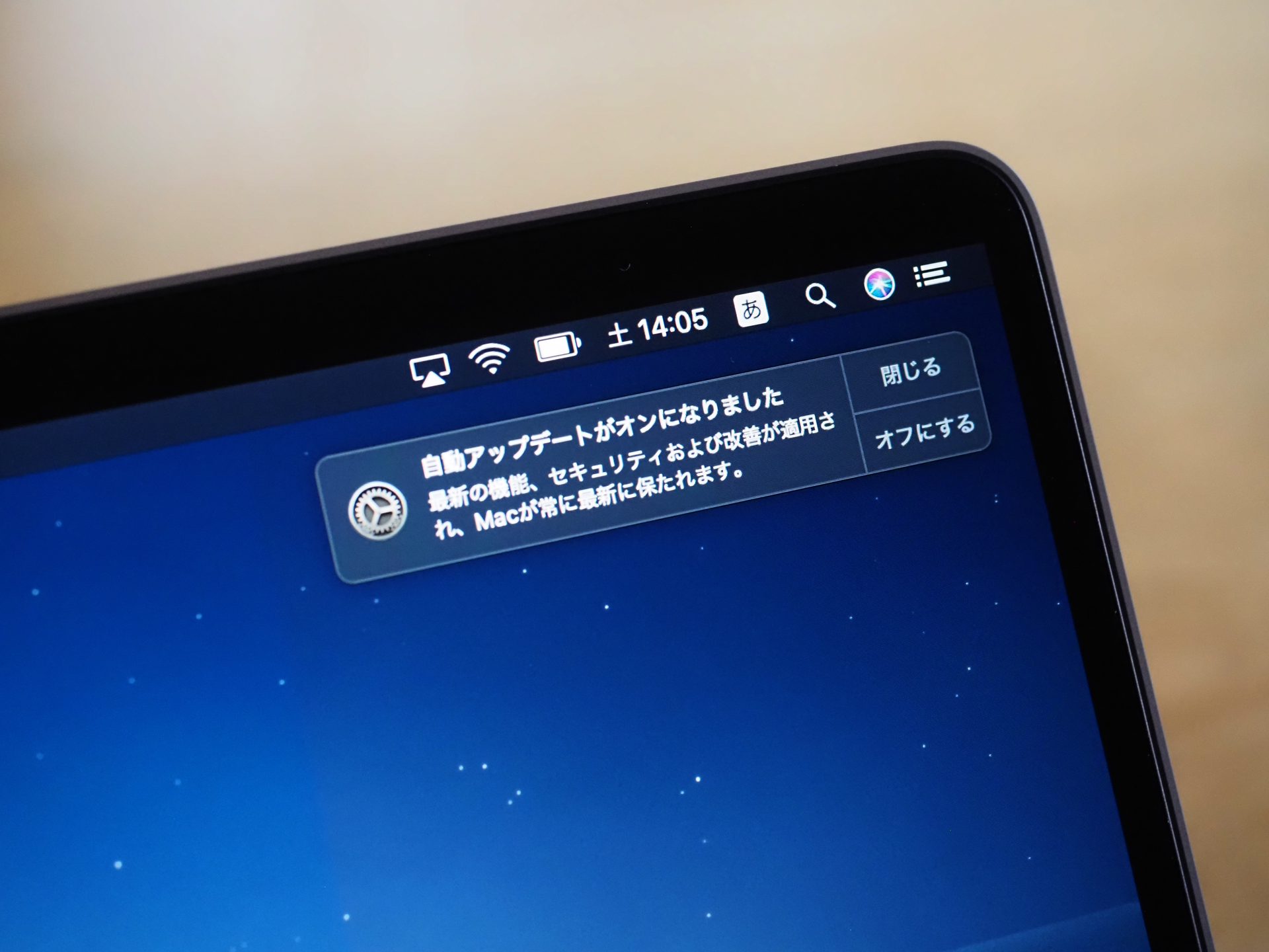Apple MacBook Pro 16 inch の初回起動と初期設定 | iPentec