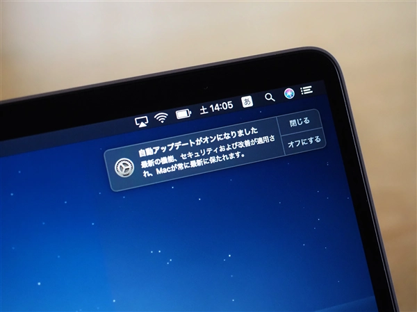 Apple MacBook Pro 16 inch の初回起動と初期設定:画像38