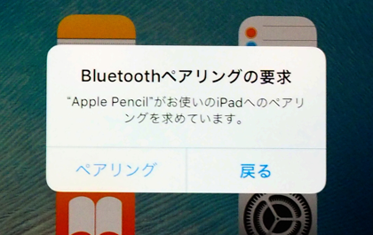 Apple Pencil のレビュー:画像22