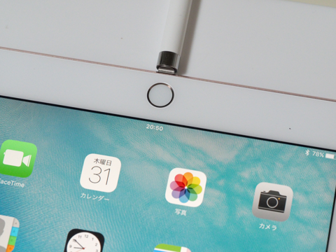 Apple Pencil のレビュー:画像20