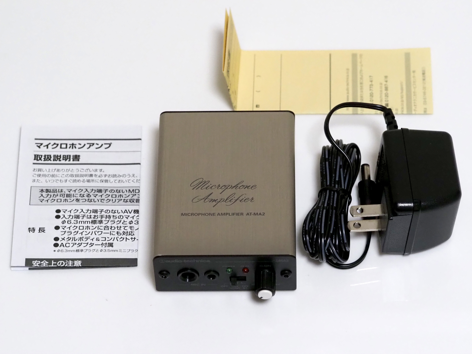 audio-technica マイクロホンアンプ AT-MA2 のレビュー | iPentec