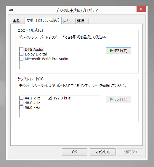 ONKYO DAC-1000 (D/Aコンバーター) のレビュー:画像22