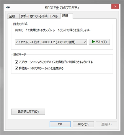 ONKYO DAC-1000 (D/Aコンバーター) のレビュー:画像19