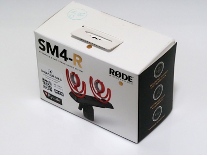 RODE SM4-R サスペンション ショックマウント のレビュー:画像1