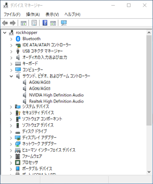 YAMAHA ウェブキャスティングミキサー AG03 のレビュー:画像17
