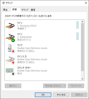 YAMAHA ウェブキャスティングミキサー AG03 のレビュー:画像18