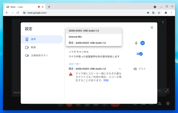 AG03 動作確認済 初心者でも分かる！』AG03の使い方と接続方法を徹底解説 | Sunnyblog
