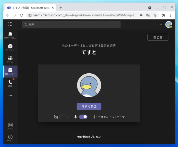 YAMAHA ウェブキャスティングミキサー AG03 のレビュー:画像26
