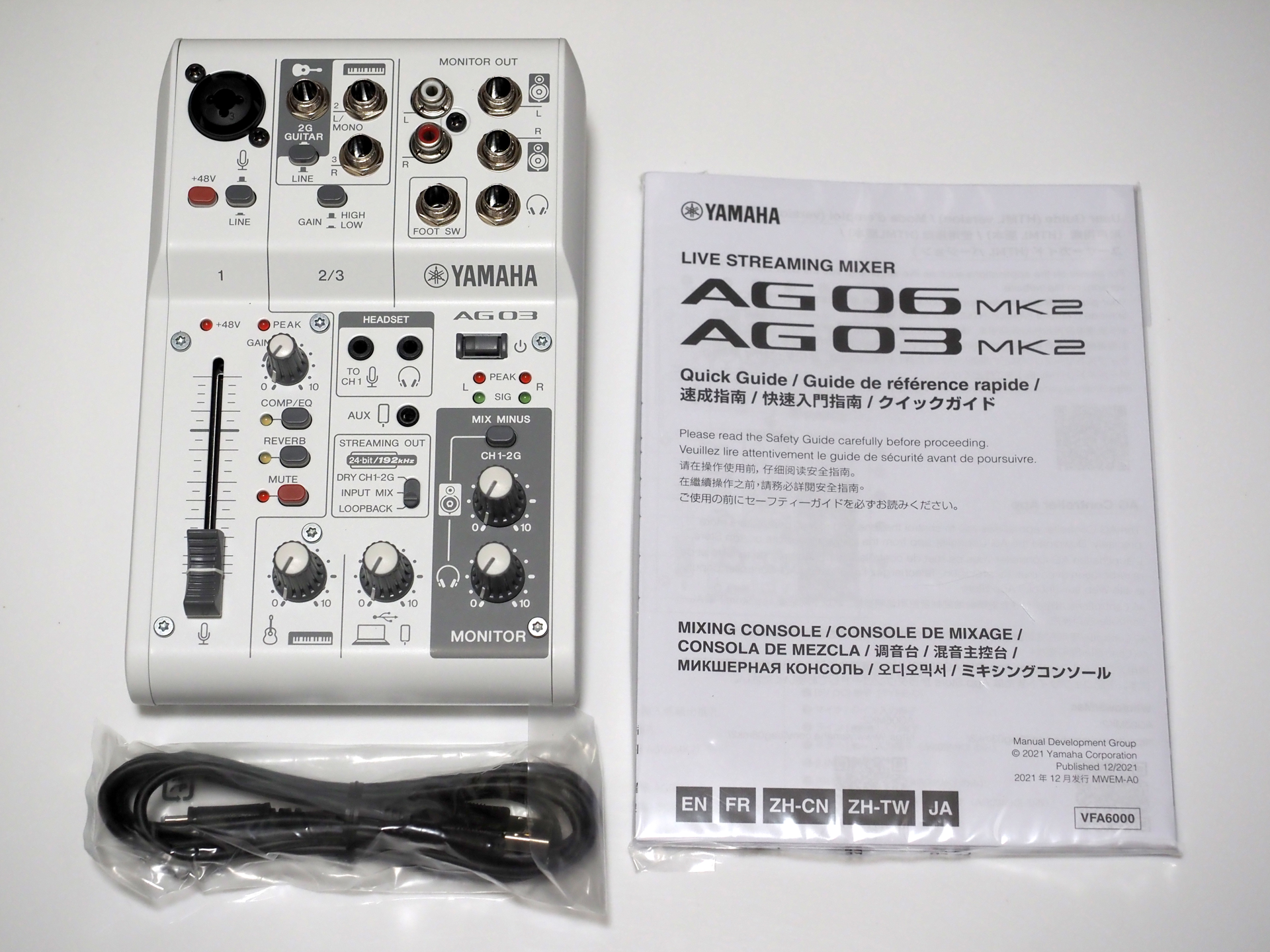 YAMAHA ウェブキャスティングミキサー AG03MK2 のレビュー | iPentec