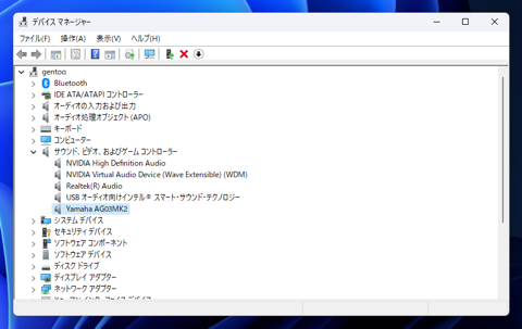 YAMAHA ウェブキャスティングミキサー AG03MK2 のレビュー:画像14