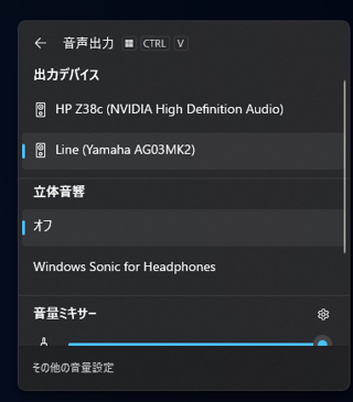 YAMAHA ウェブキャスティングミキサー AG03MK2 のレビュー:画像15