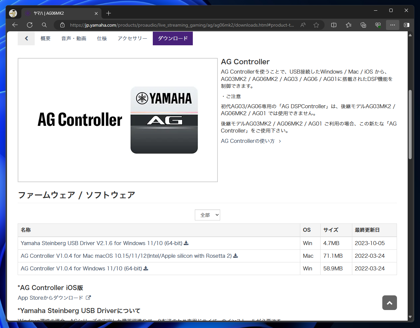 YAMAHA ウェブキャスティングミキサー AG03MK2 のレビュー:画像20