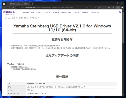 YAMAHA ウェブキャスティングミキサー AG03MK2 のレビュー:画像21