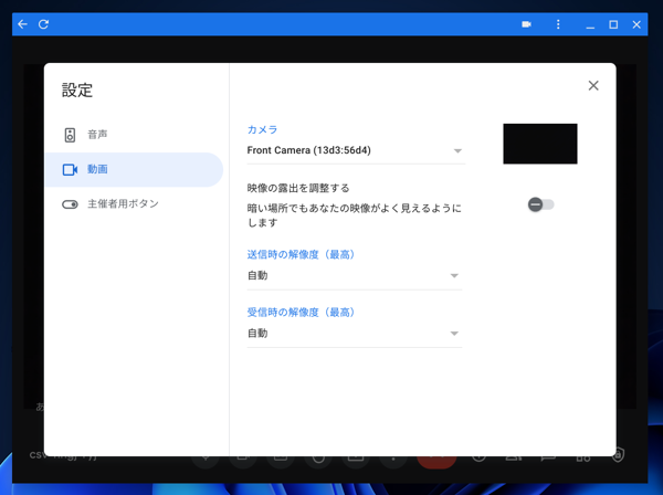 AverMedia ExtremeCap UVC - BU110 のレビュー:画像18