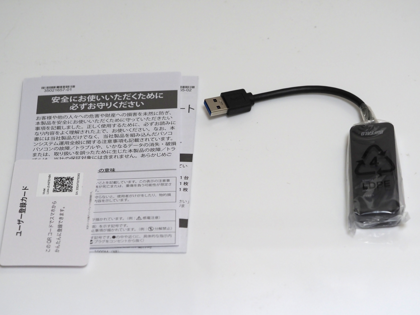 BUFFALO 有線LANアダプター LUA4-U3-AGTE-WH (LUA4-U3-AGTE-BK) のレビュー:画像10