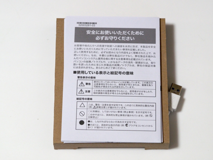 BUFFALO Giga USB3.0対応 有線LANアダプター LUA4-U3-AGT のレビュー:画像3