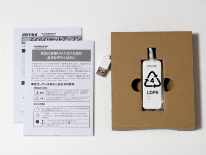 BUFFALO Giga USB3.0対応 有線LANアダプター LUA4-U3-AGT のレビュー:画像4