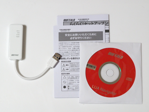 BUFFALO Giga USB3.0対応 有線LANアダプター LUA4-U3-AGT のレビュー:画像5