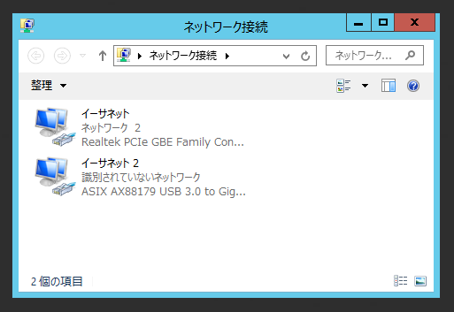 BUFFALO Giga USB3.0対応 有線LANアダプター LUA4-U3-AGT のレビュー:画像10