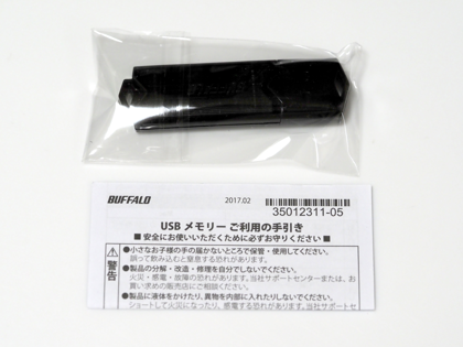 BUFFALO USBメモリ RUF3-YUF16GA シリーズのレビュー:画像3