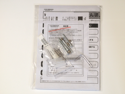 BUFFALO AirStationPro WAPM-1166D のレビュー:画像7