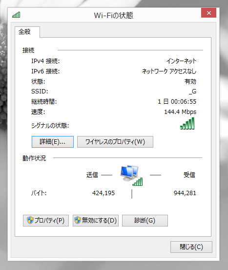 BUFFALO AirStationPro WAPM-1166D のレビュー:画像19