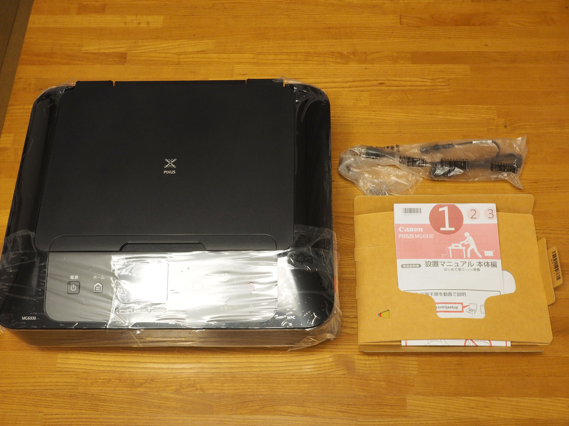 Canon PIXUS MG6930 のレビュー | iPentec